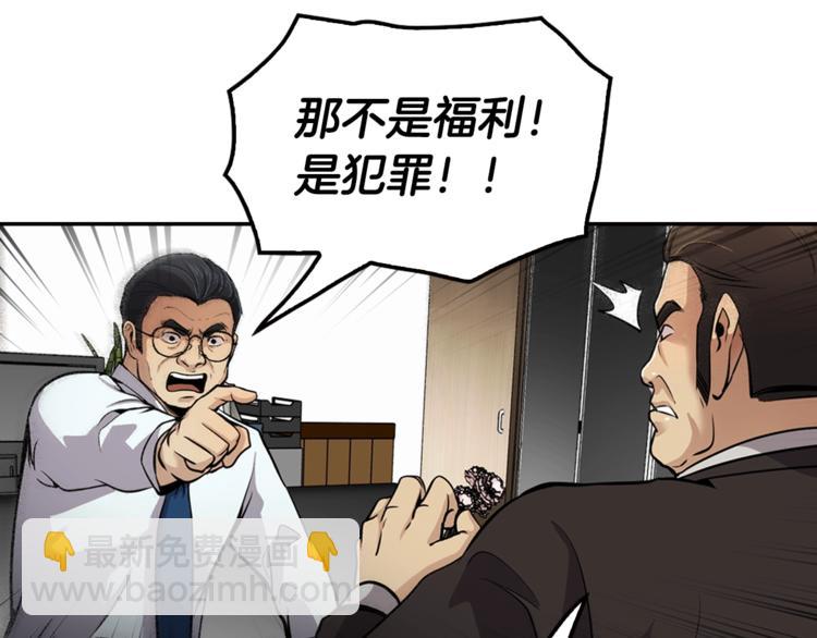 第84话 大乱(1/4)-第13话
