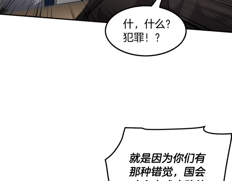 第84话 大乱(1/4)-第13话