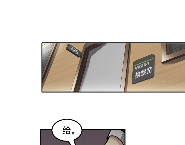 第86话 可怕的面孔(1/4)-第15话