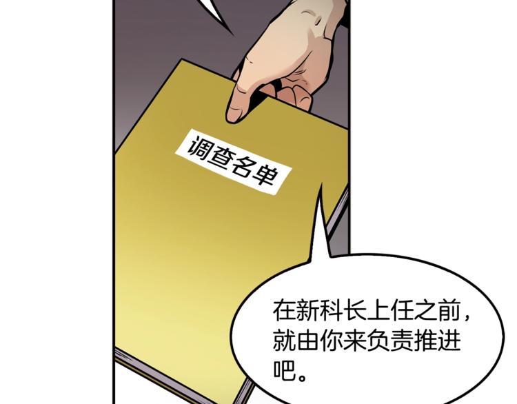 第86话 可怕的面孔(1/4)-第15话