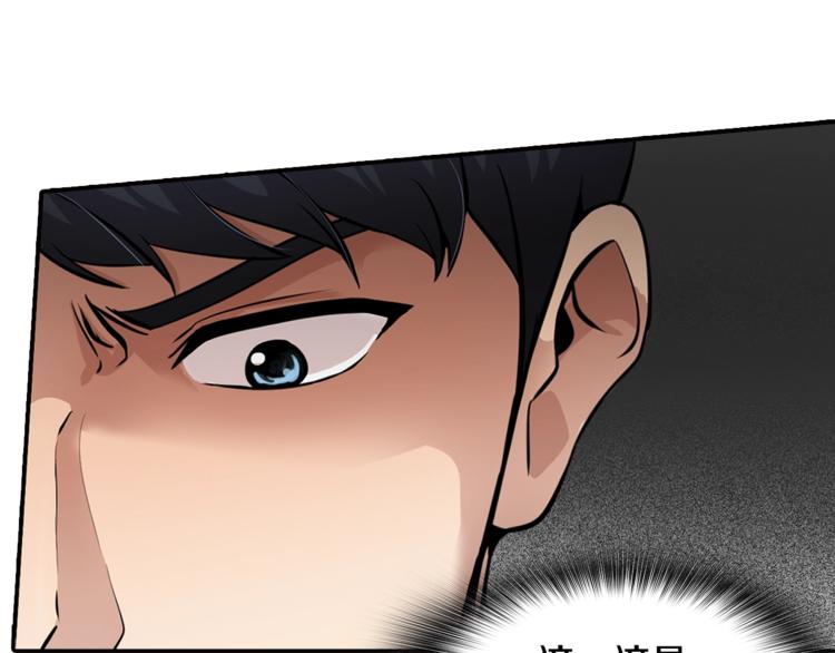 第86话 可怕的面孔(1/4)-第15话