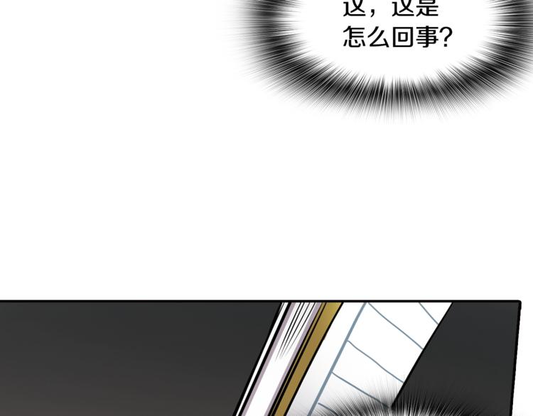 第86话 可怕的面孔(1/4)-第15话