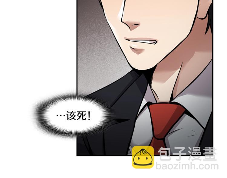 第86话 可怕的面孔(1/4)-第15话