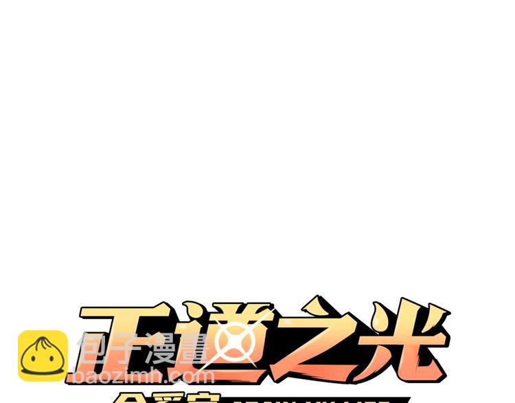 第86话 可怕的面孔(1/4)-第15话