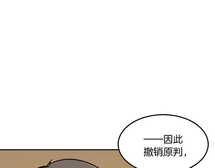第86话 可怕的面孔(1/4)-第15话