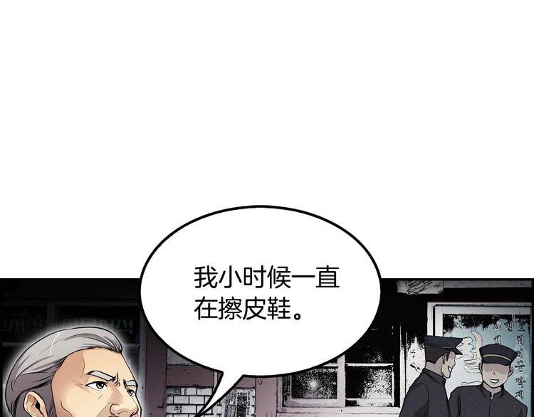第88话 野心(1/4)-第17话