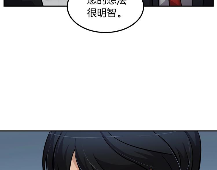 第88话 野心(1/4)-第17话