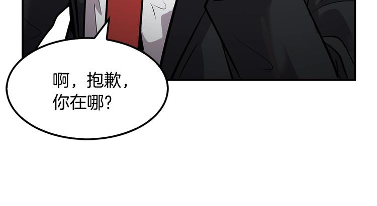 第90话 监听(1/5)-第19话