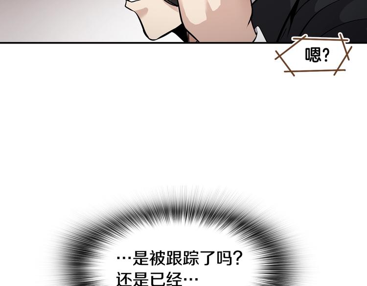第90话 监听(1/5)-第19话