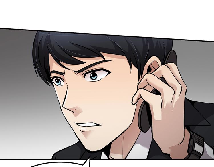 第90话 监听(1/5)-第19话