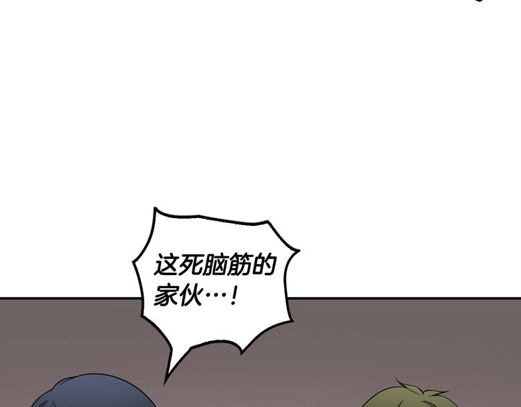 第90话 监听(1/5)-第19话