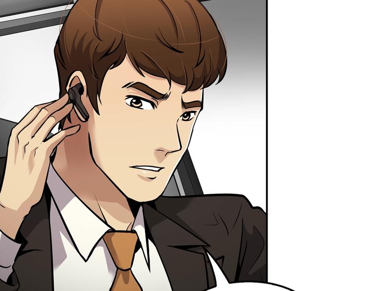 第90话 监听(1/5)-第19话