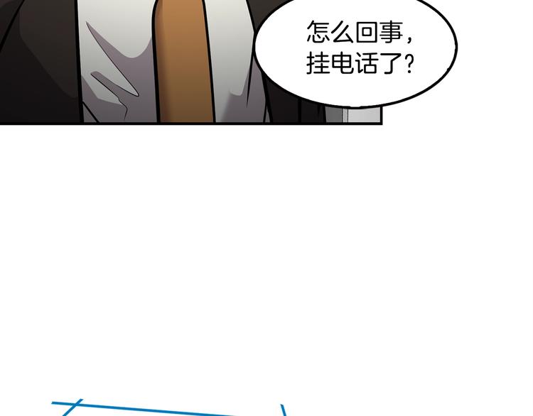 第90话 监听(1/5)-第19话