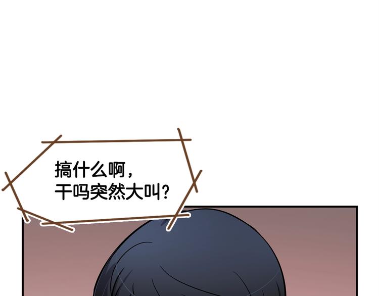 第90话 监听(1/5)-第19话