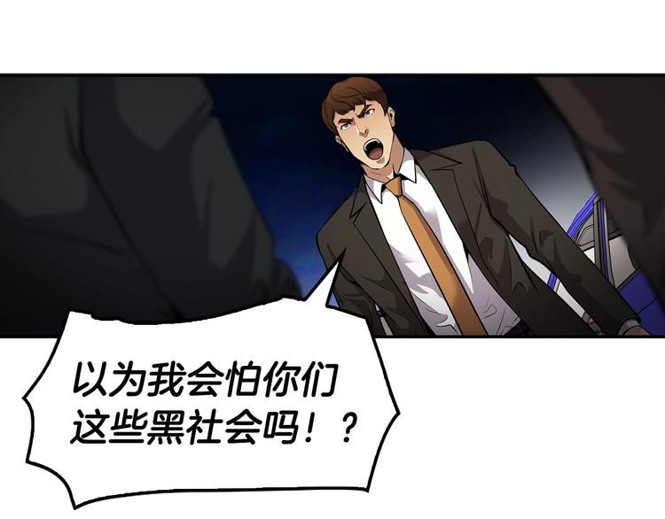 第92话 给你五分钟(1/4)-第21话