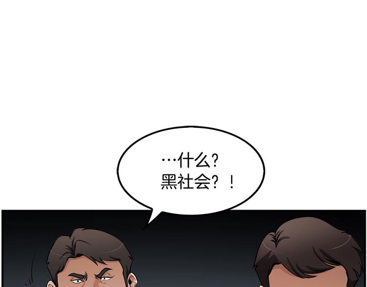 第92话 给你五分钟(1/4)-第21话