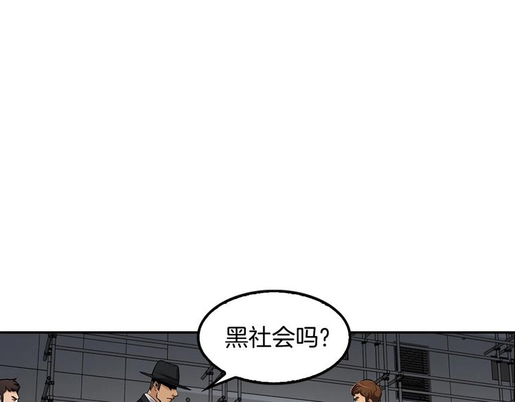 第92话 给你五分钟(1/4)-第21话