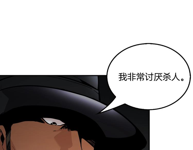 第92话 给你五分钟(1/4)-第21话