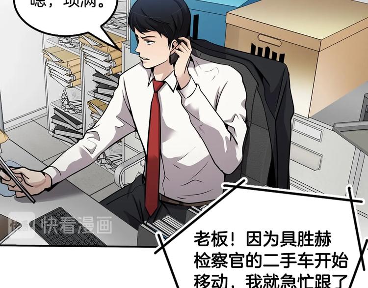 第92话 给你五分钟(1/4)-第21话