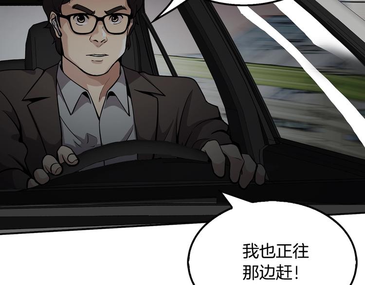 第92话 给你五分钟(1/4)-第21话