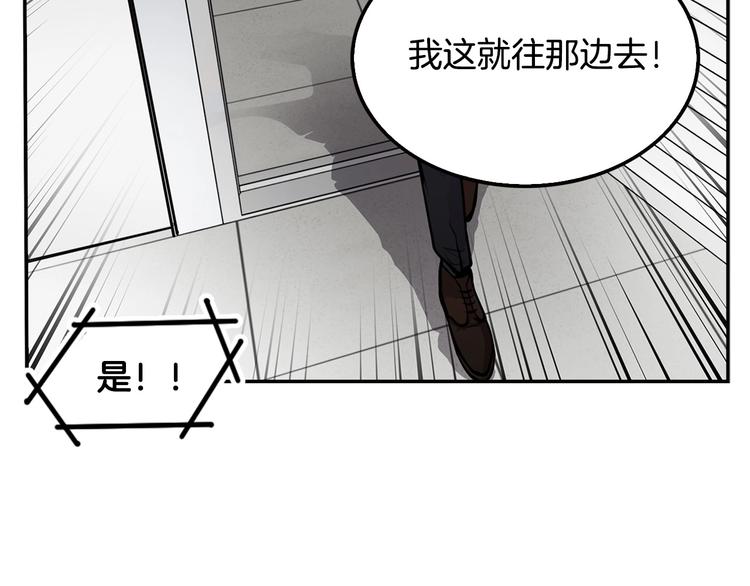 第92话 给你五分钟(1/4)-第21话