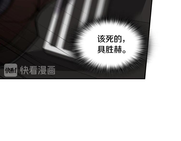 第92话 给你五分钟(1/4)-第21话