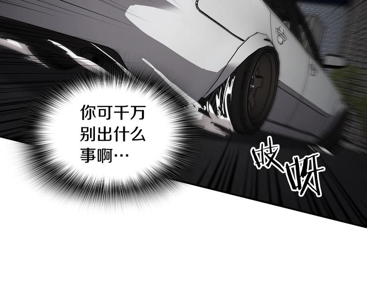 第92话 给你五分钟(1/4)-第21话
