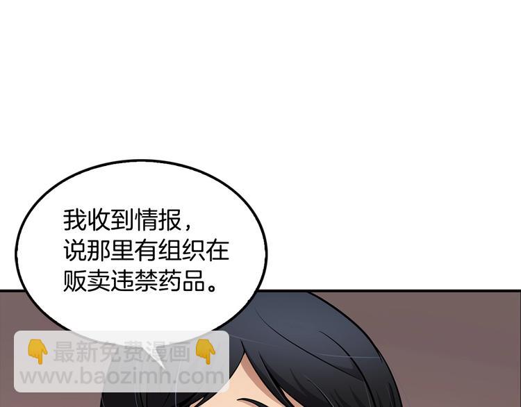 第95话 红毯(1/5)-第23话