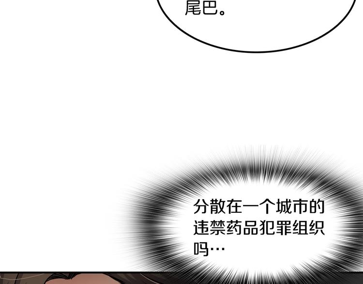 第95话 红毯(1/5)-第23话