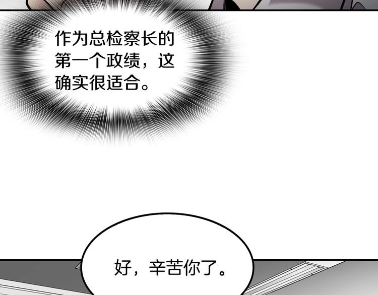 第95话 红毯(1/5)-第23话