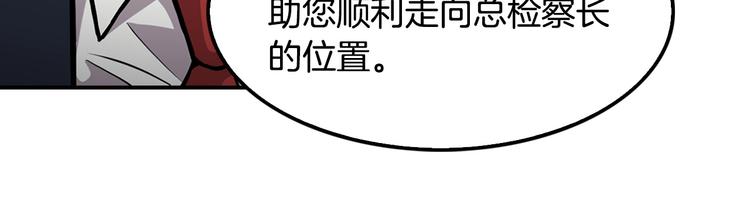 第95话 红毯(1/5)-第23话