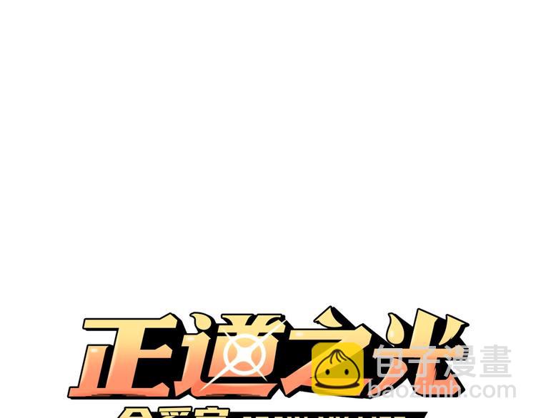 第95话 红毯(1/5)-第23话
