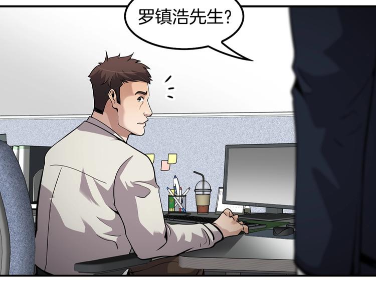 第95话 红毯(1/5)-第23话