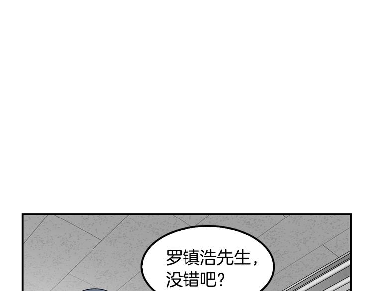 第95话 红毯(1/5)-第23话