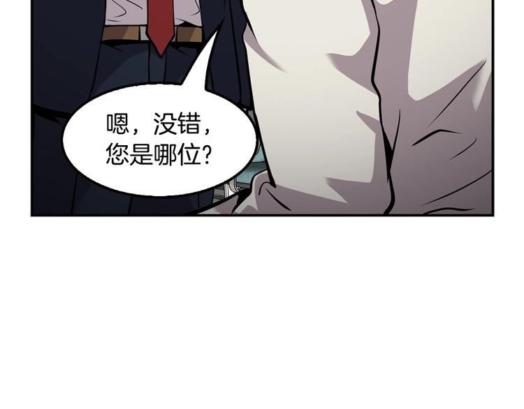 第95话 红毯(1/5)-第23话