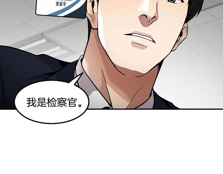 第95话 红毯(1/5)-第23话