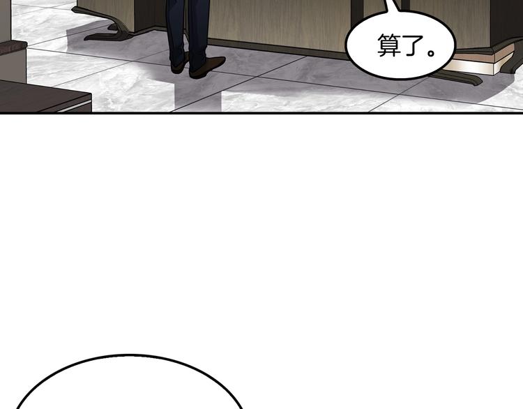 第95话 红毯(1/5)-第23话