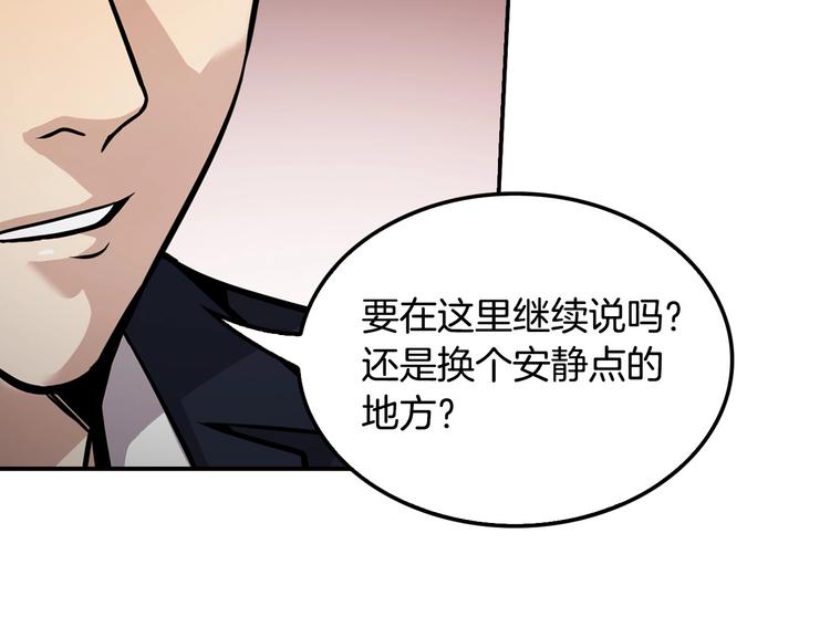 第95话 红毯(1/5)-第23话