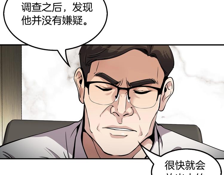 第95话 红毯(1/5)-第23话