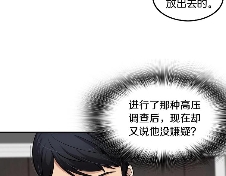 第95话 红毯(1/5)-第23话