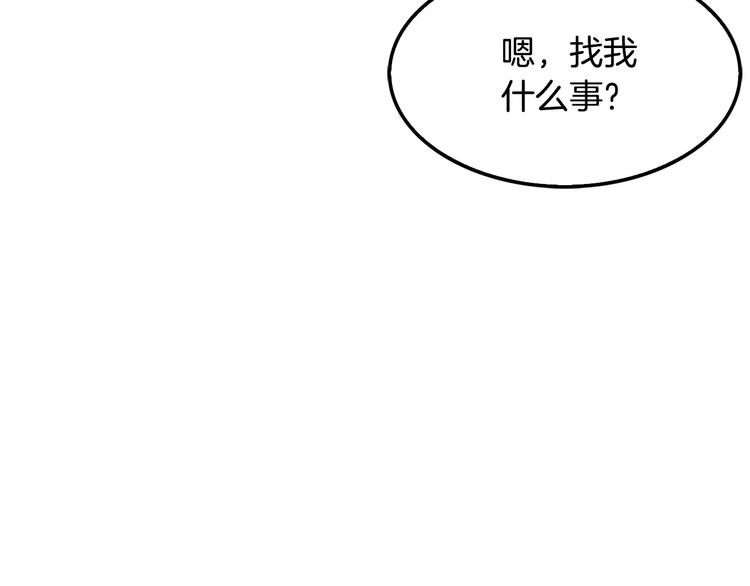 第96话 约定(1/5)-第25话