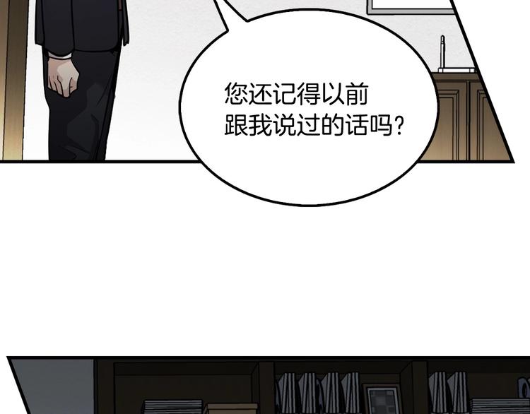 第96话 约定(1/5)-第25话