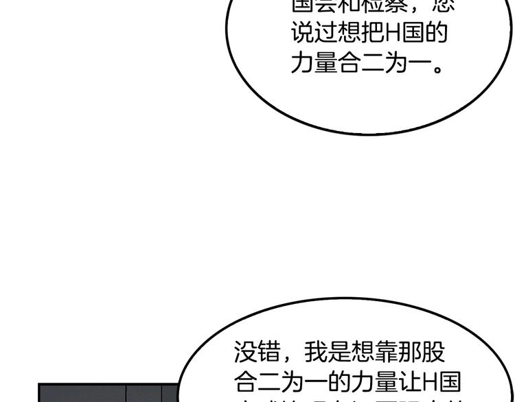 第96话 约定(1/5)-第25话