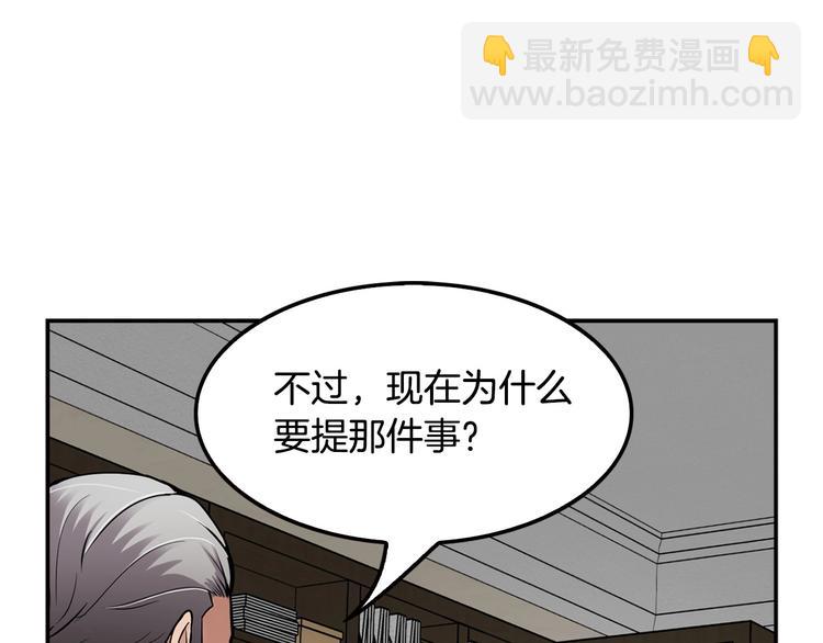 第96话 约定(1/5)-第25话
