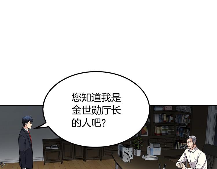 第96话 约定(1/5)-第25话
