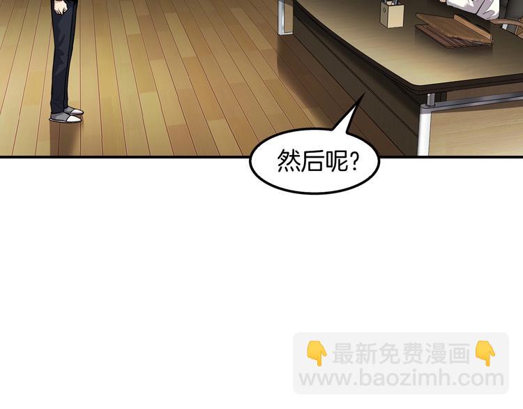 第96话 约定(1/5)-第25话