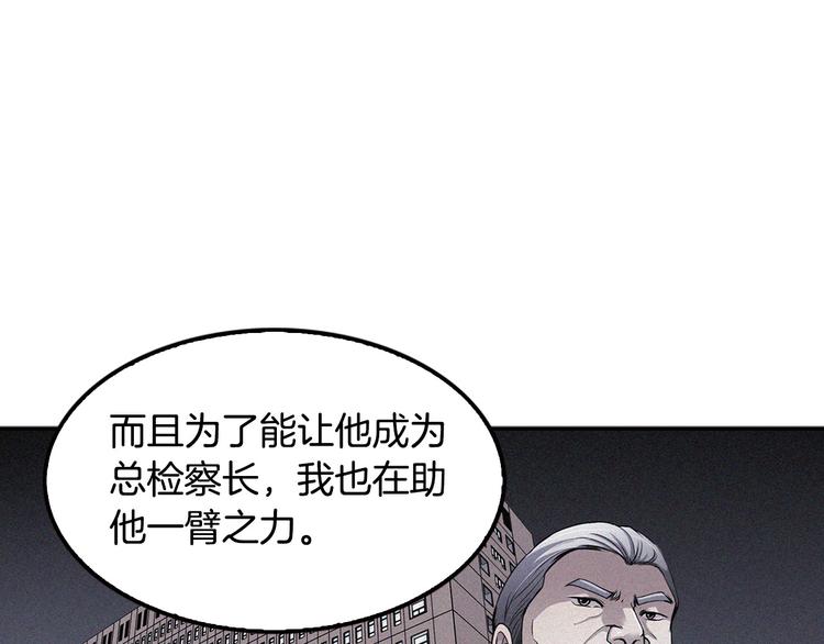 第96话 约定(1/5)-第25话