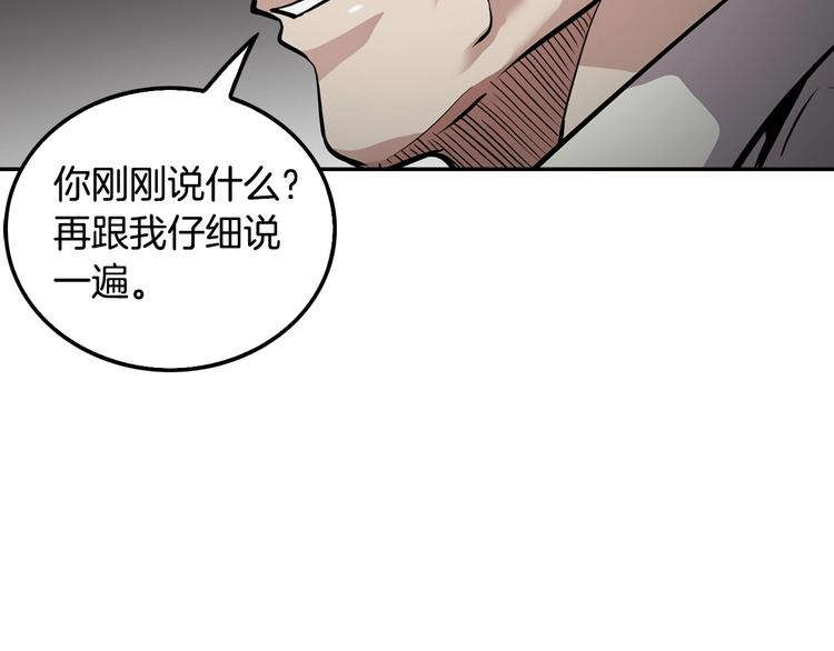 第96话 约定(1/5)-第25话