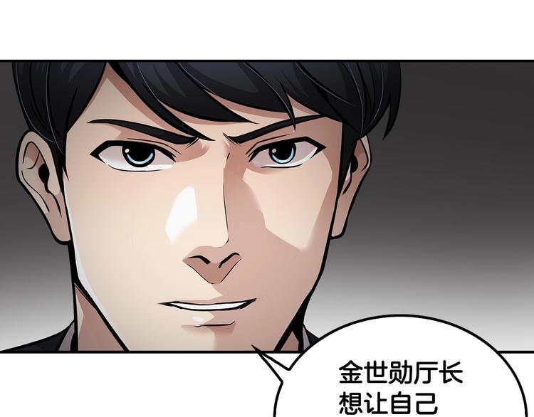 第96话 约定(1/5)-第25话