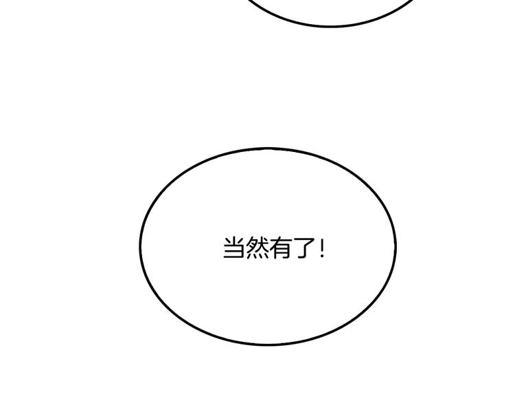 第98话 诱饵(1/5)-第27话